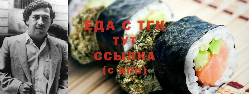 Canna-Cookies конопля  Советск 